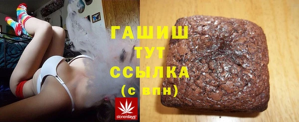 PSILOCYBIN Бородино