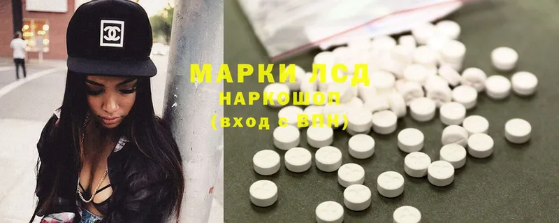 купить наркоту  Камышин  LSD-25 экстази ecstasy 