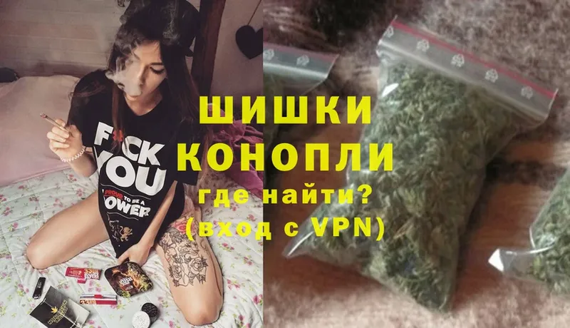 где можно купить наркотик  Камышин  Бошки марихуана LSD WEED 